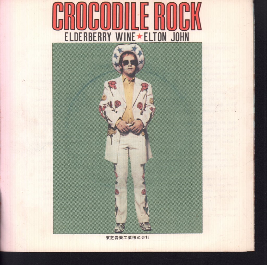 Elton John - Crocodile Rock - 7 Inch