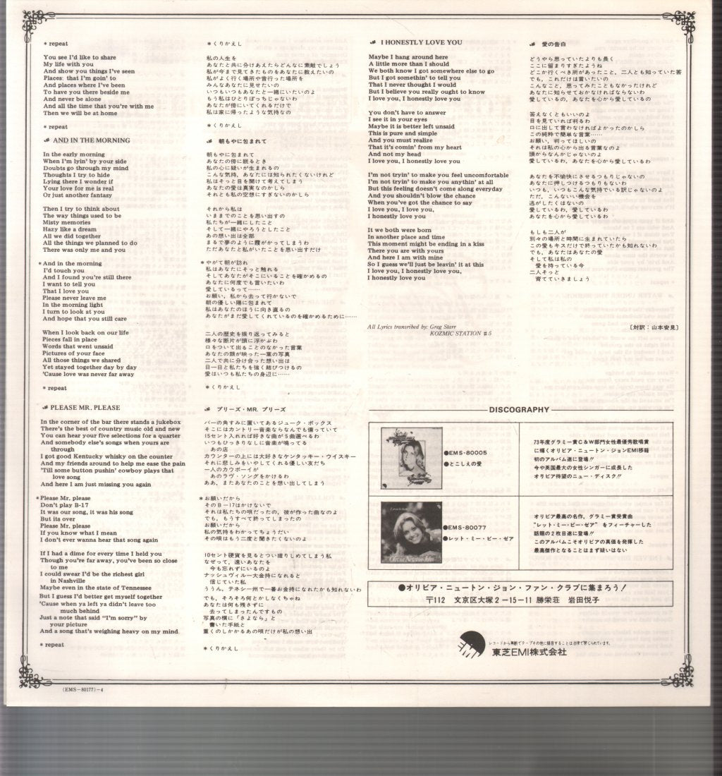 Olivia Newton John - Have You Never Been Mellow - Lp