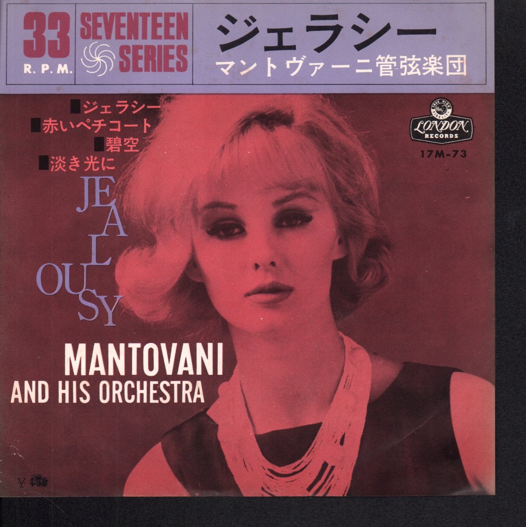 Mantovani And His Orchestra - jealousy - 7 Inch