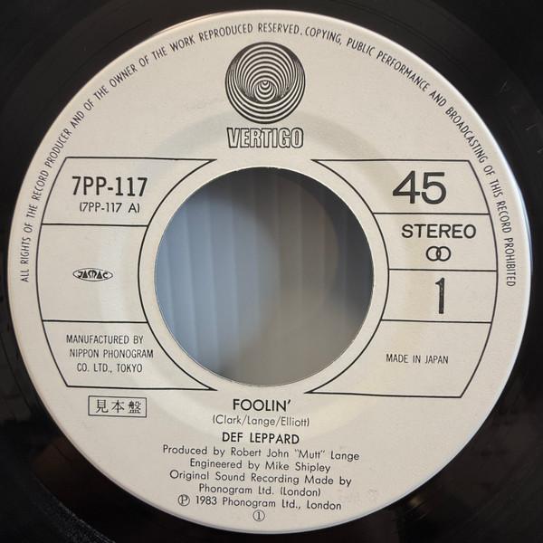 Def Leppard - Foolin' = フーリン - 7 Inch
