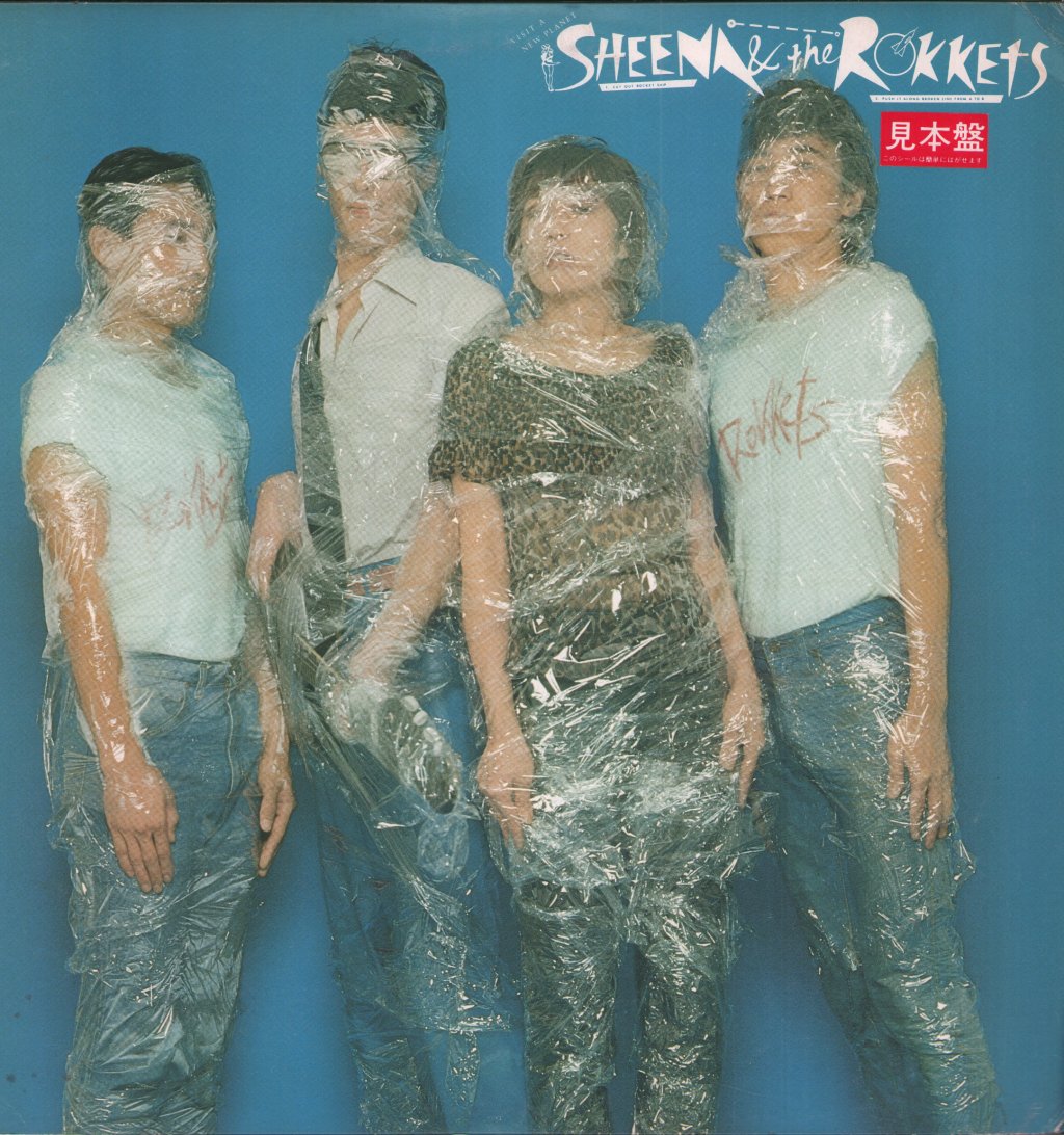 Sheena and the Rokkets - 真空パック - Lp