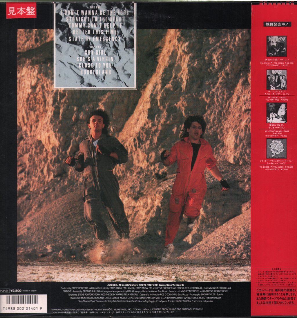 Rio (Rock) - Borderland - Lp