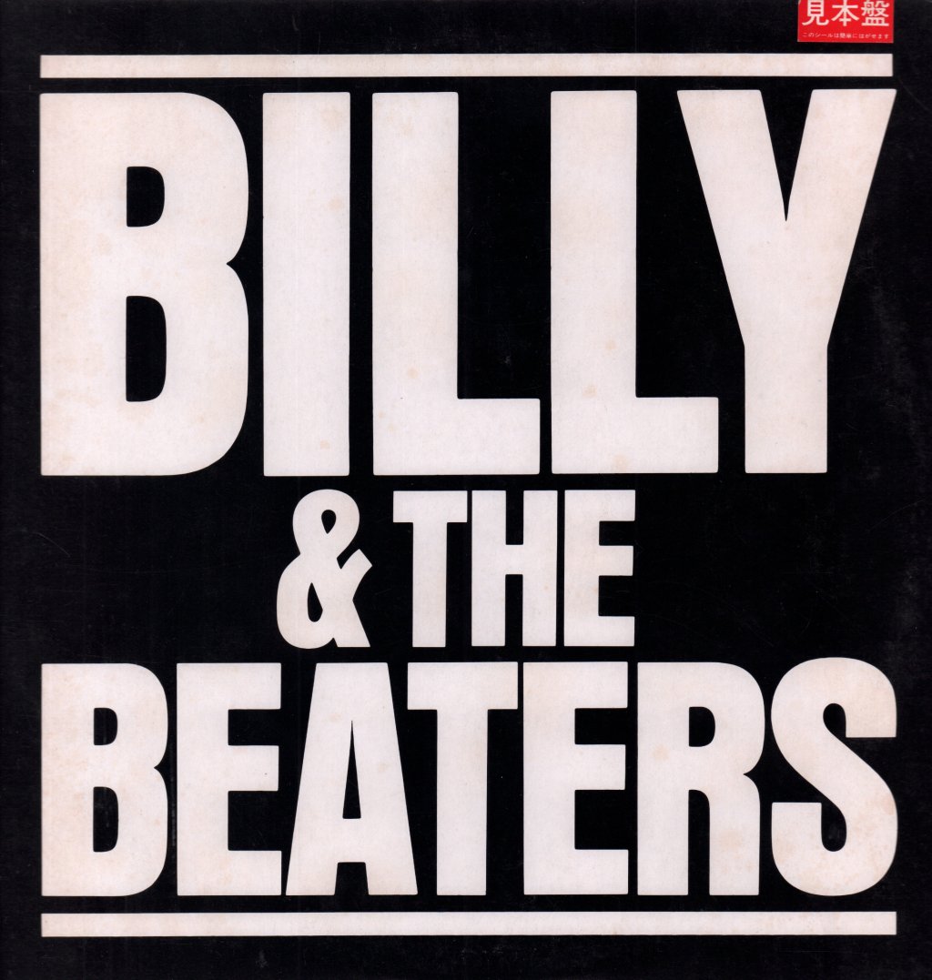 Billy And The Beaters - At This Moment - Lp