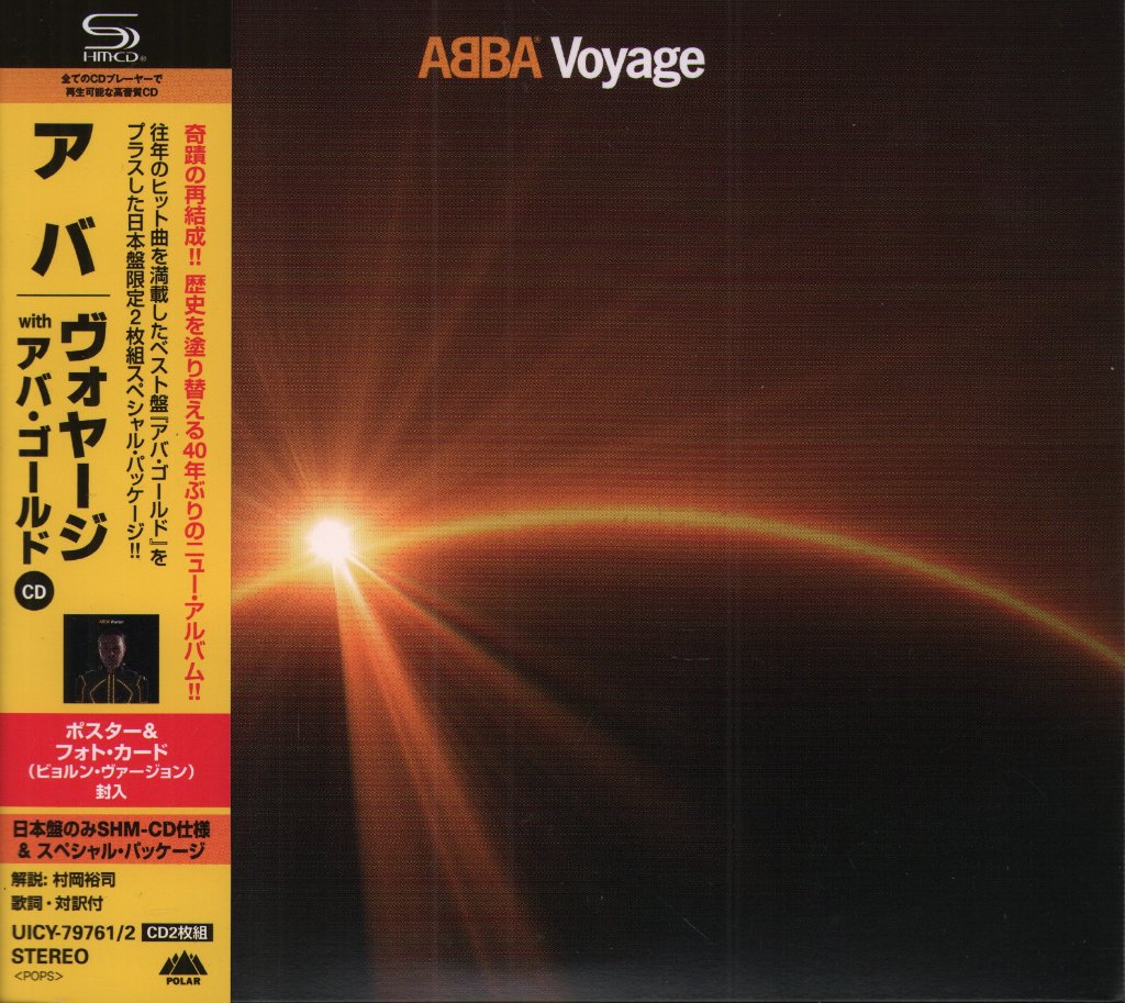 ABBA - Voyage With "ABBA Gold" = ヴォヤージ with 『アバ・ゴールド』 - Cd