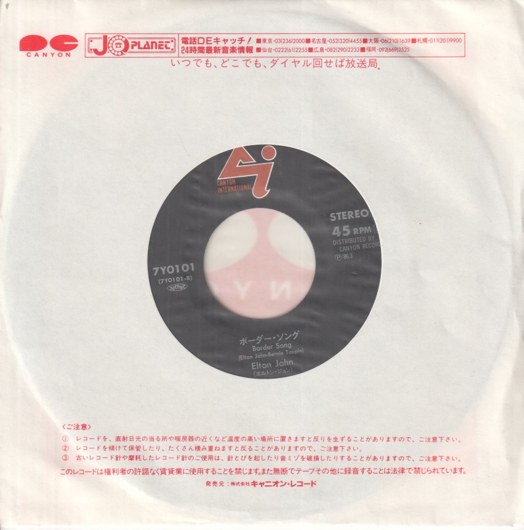 Elton John - Saturday Night's Alright For Fighting - 7 Inch