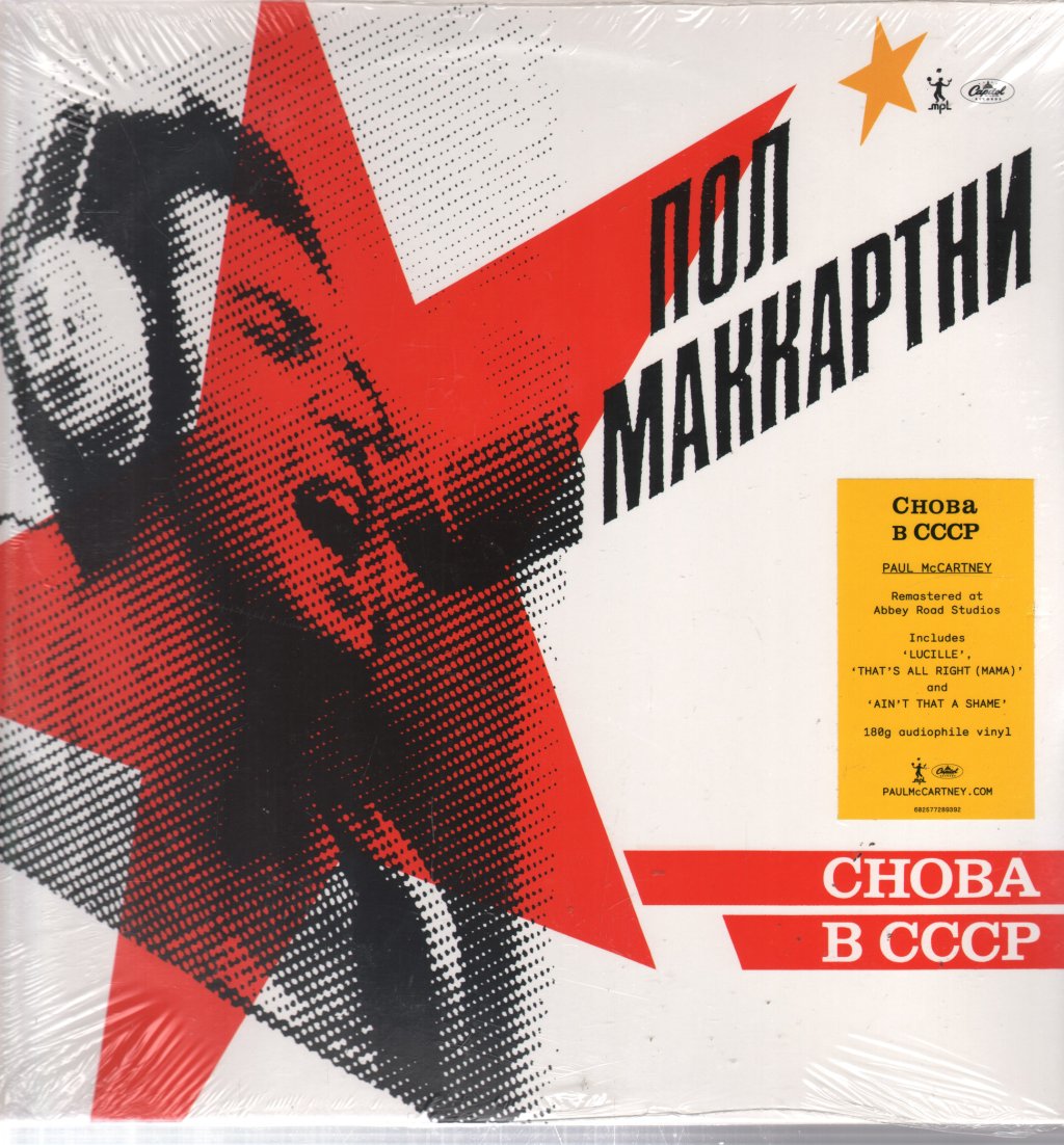 Paul McCartney - Choba B Cccp - Lp
