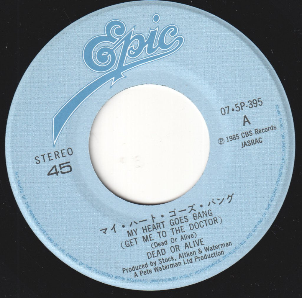 Dead Or Alive - My Heart Goes Bang - 7 Inch