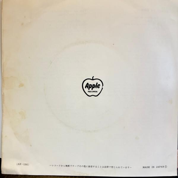 Beatles - Ticket To Ride - 7 Inch