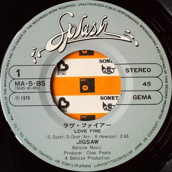 Jigsaw - Love Fire - 7 Inch