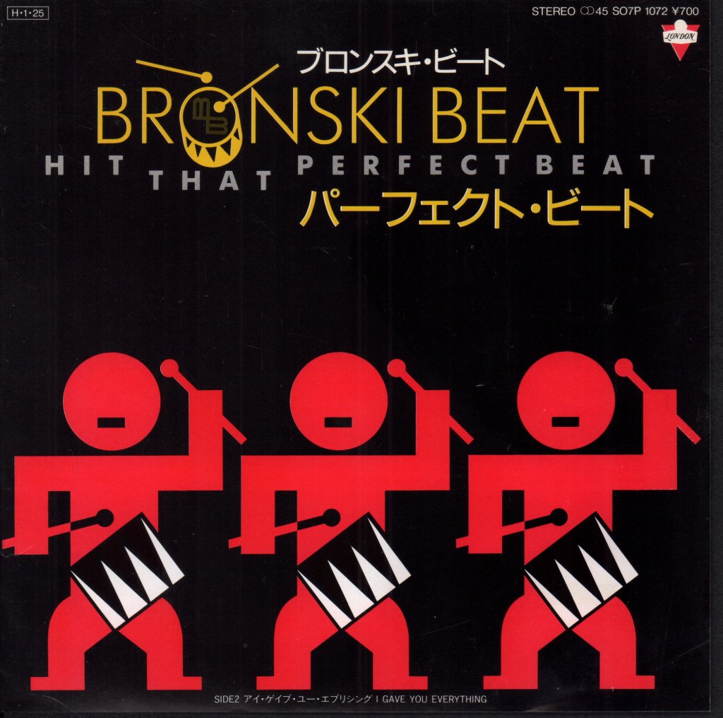 Bronski Beat - Hit That Perfect Beat - 7 Inch