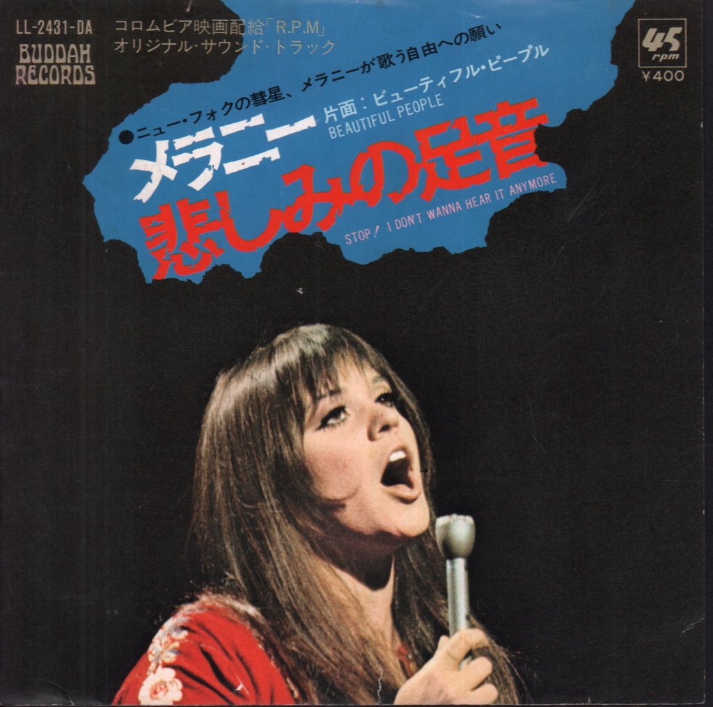 Melanie - Stop! I Don't Wanna Hear It Anymore - 7 Inch