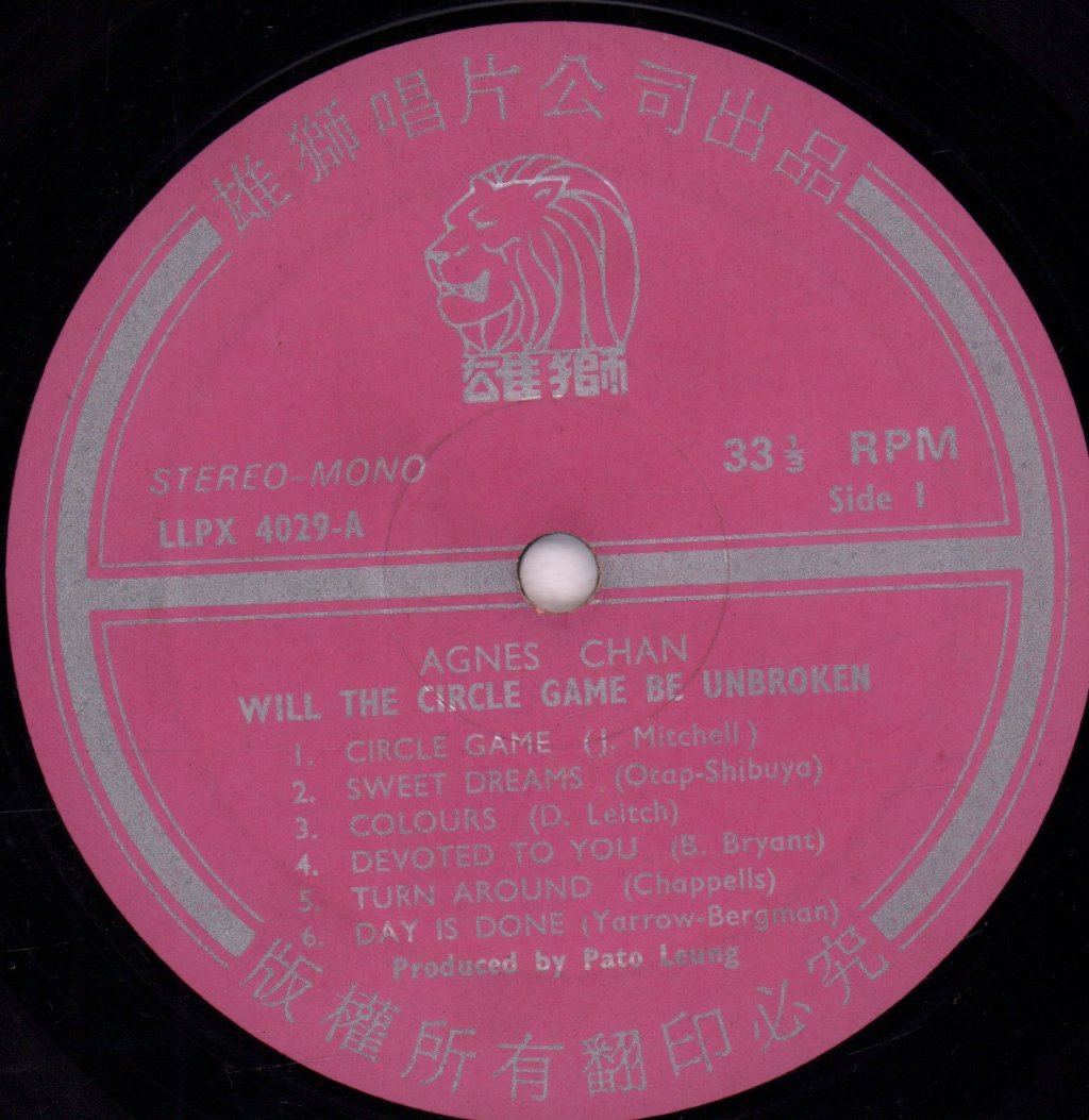 Agnes Chan - Will The Circle Game Be Unbroken - Lp