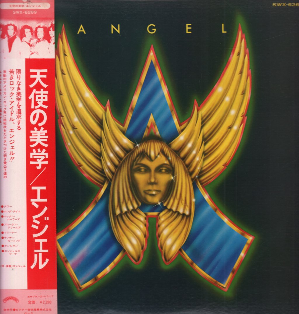 Angel - Angel - Lp
