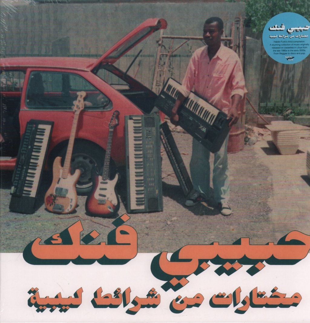 Various Artists - Habibi Funk: A Selection From Libyan Tapes - Double Lp