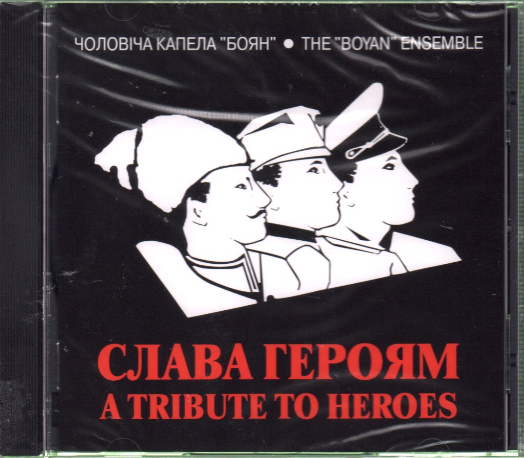 Boyan Ensemble - A Tribute To Heroes - Cd