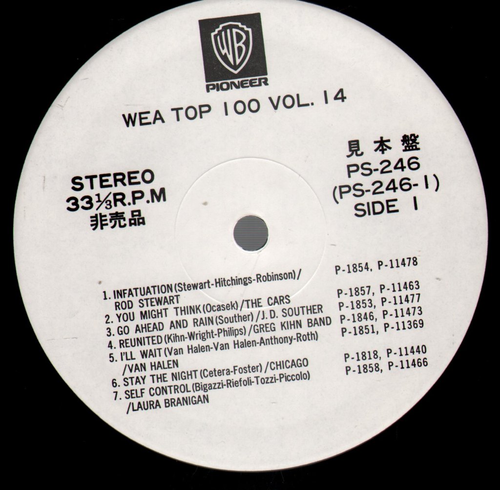 Various Artists - WEA Top 100 Vol. 14 - Lp