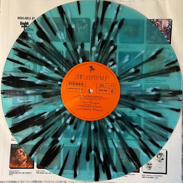Shin Joong Hyun - Beautiful Rivers And Mountains: The Psychedelic Rock Sound Of South Korea's Shin Joong Hyun 1958-1974 - Double Lp