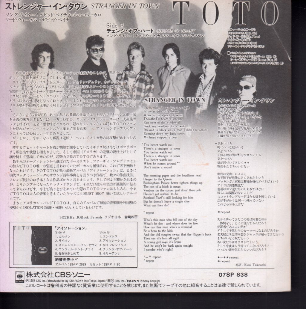 Toto - Stranger In Town - 7 Inch
