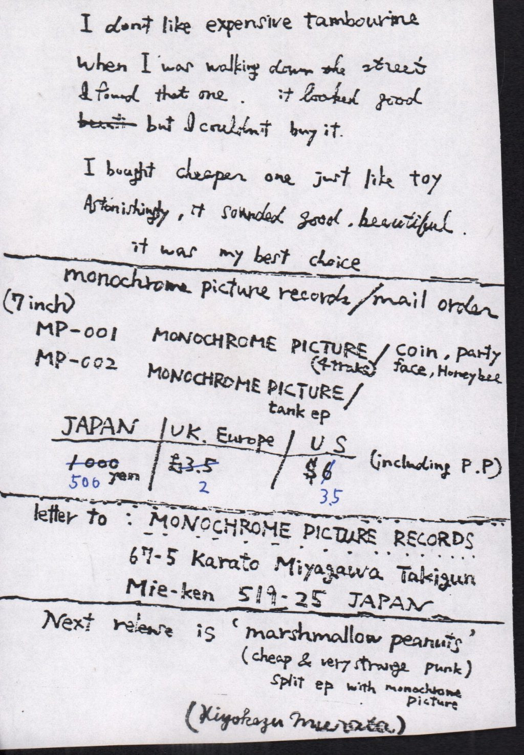 Monochrome Picture - Tank Ep - 7 Inch