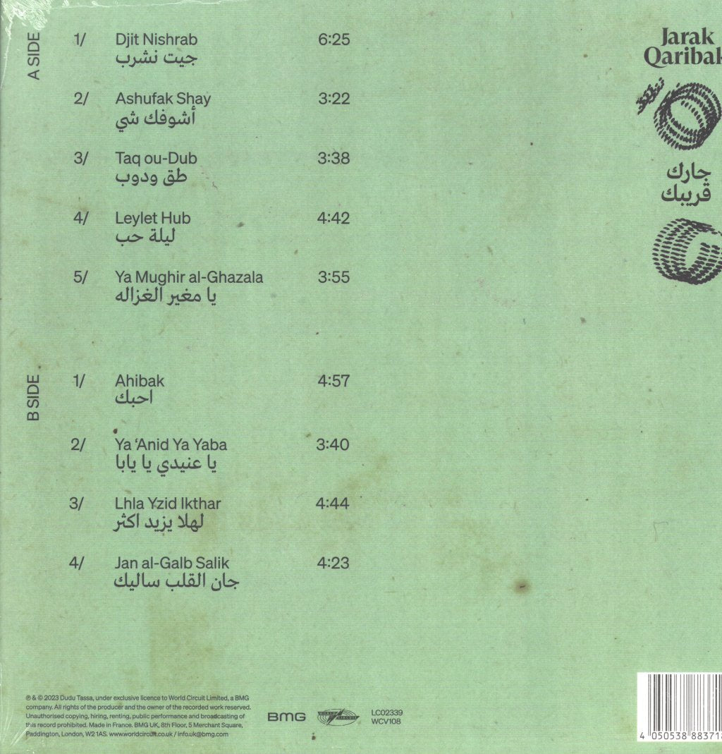 Dudu Tassa and Jonny Greenwood - Jarak Qaribak - Lp