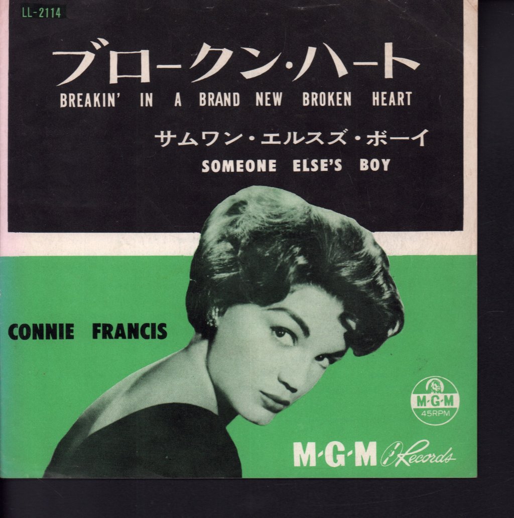 Connie Francis - Breakin' In A Brand New Broken Heart - 7 Inch