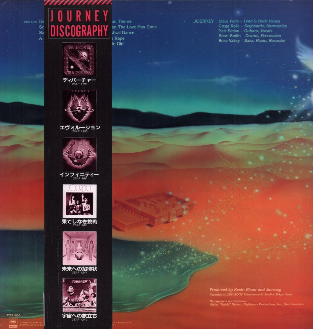 Journey - Dream After Dream - Lp