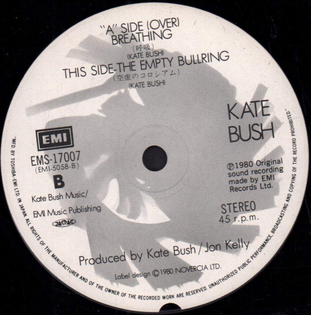 Kate Bush - Breathing - 7 Inch