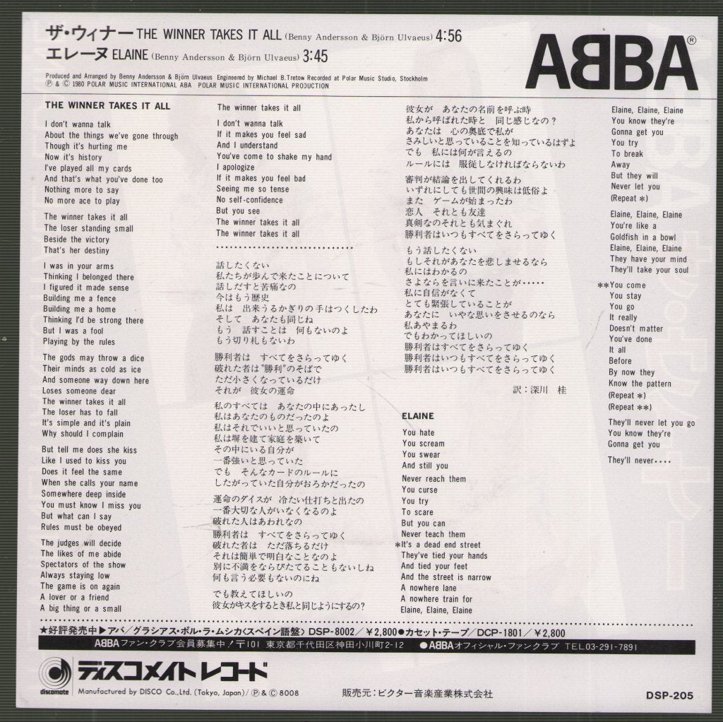ABBA - Winner Takes It All / Elaine - 7 Inch