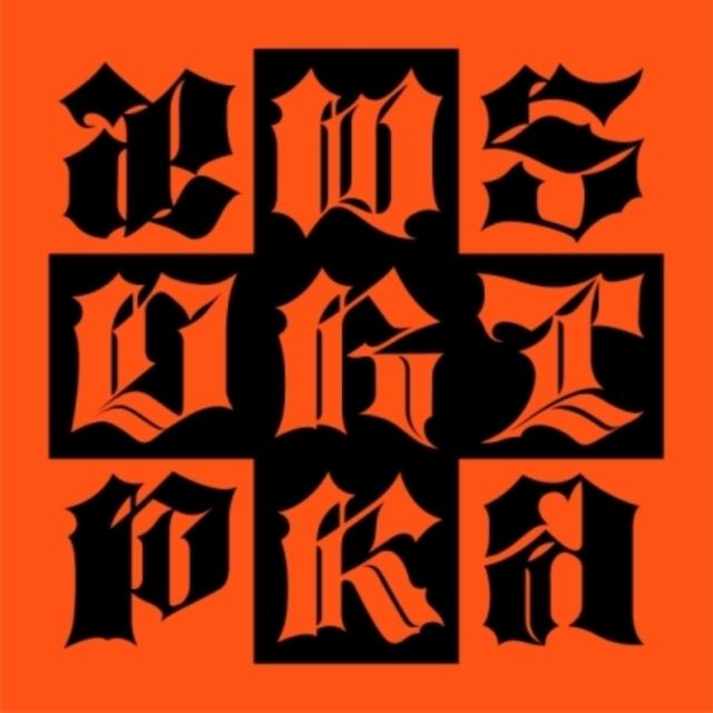 aespa - Dirty Work - Cd