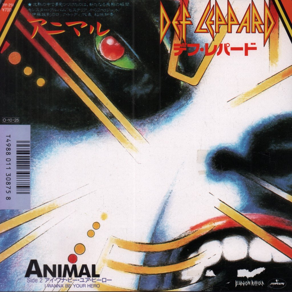 Def Leppard - Animal - 7 Inch