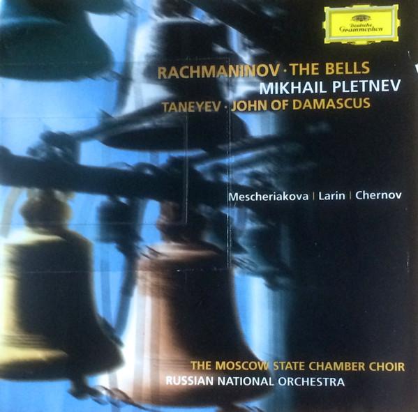 Sergei Rachmaninoff - Bells / John Of Damascus - Cd