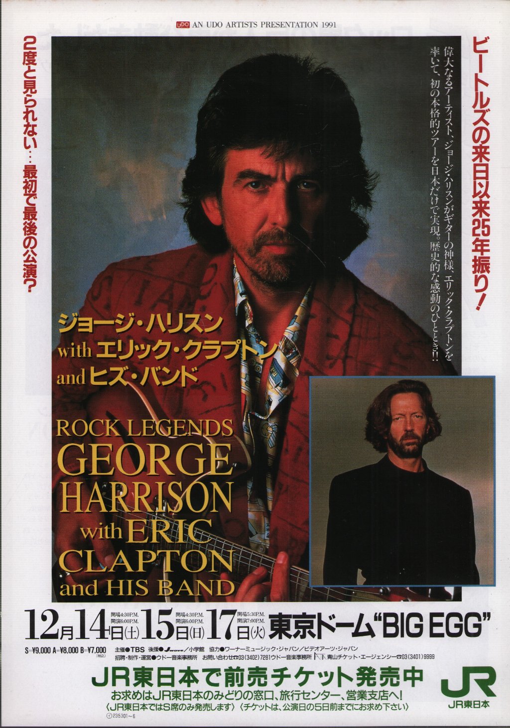 George Harrison With Eric Clapton And His Band - An Udo Artists Presentation 1991 - Handbill