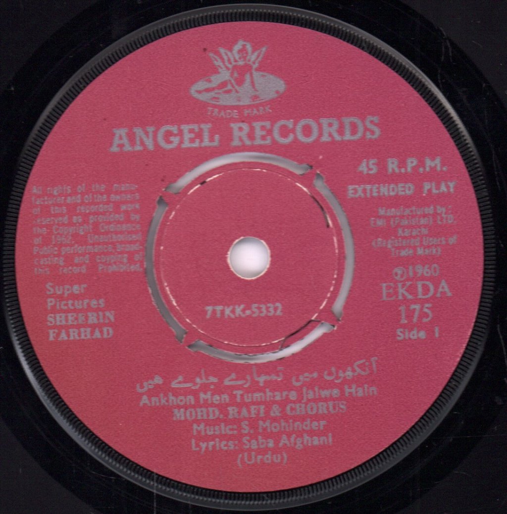 S. Mohinder - Sheerin Farhad - 7 Inch