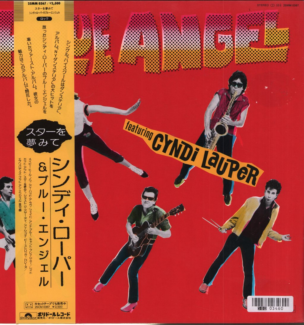 Blue Angel (cyndi lauper) - Dream of a Star - Lp