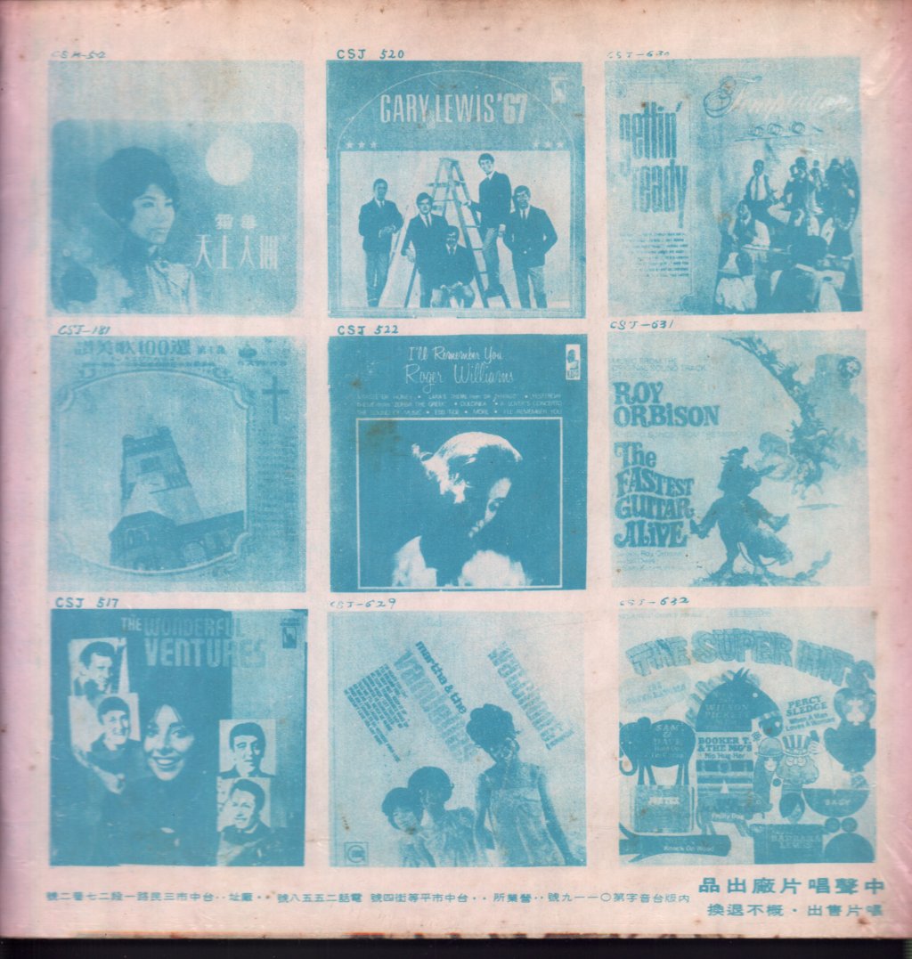 Petula Clark - I Couldn't Live Without Your Love - Lp