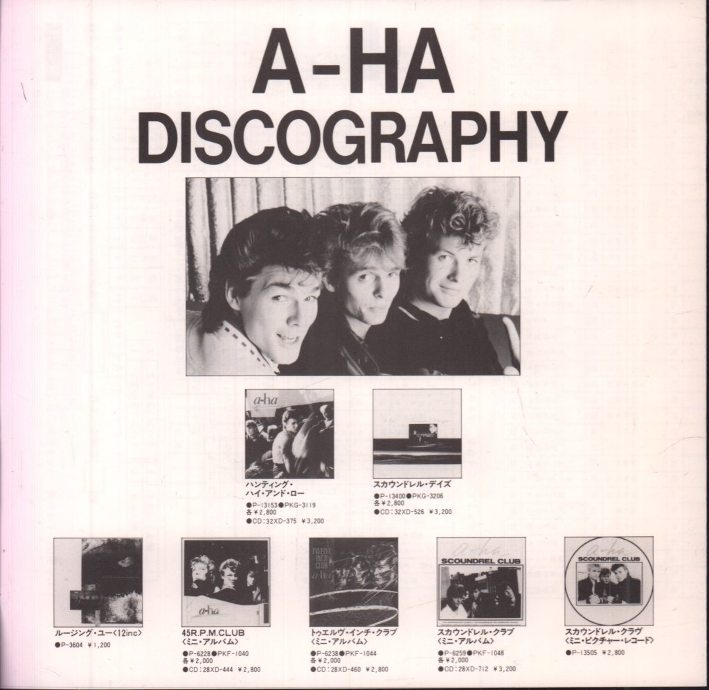 A-Ha - Living Daylights - 7 Inch