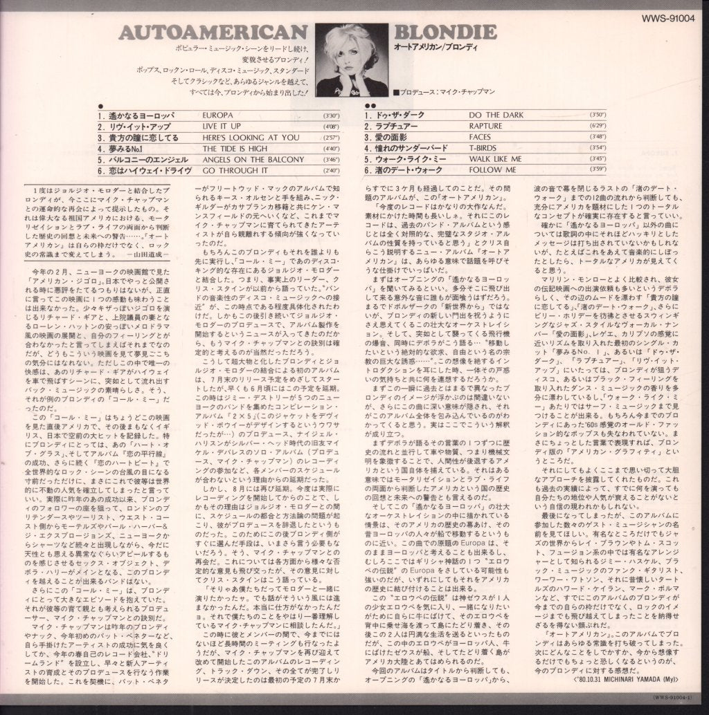Blondie - AutoAmerican - Lp
