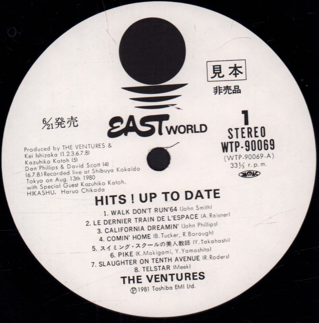 Ventures - Hits! Up To Date - Lp