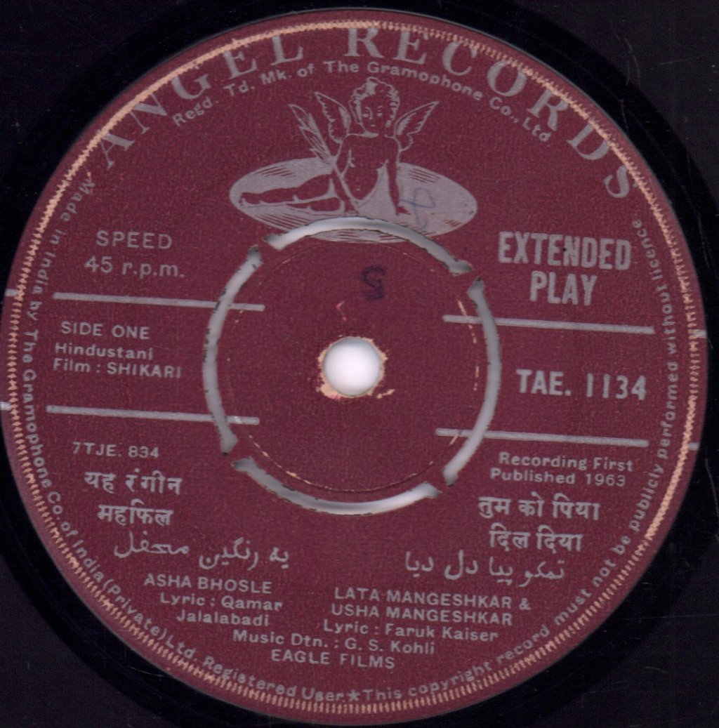 G. S. Kohli - Shikari - 7 Inch