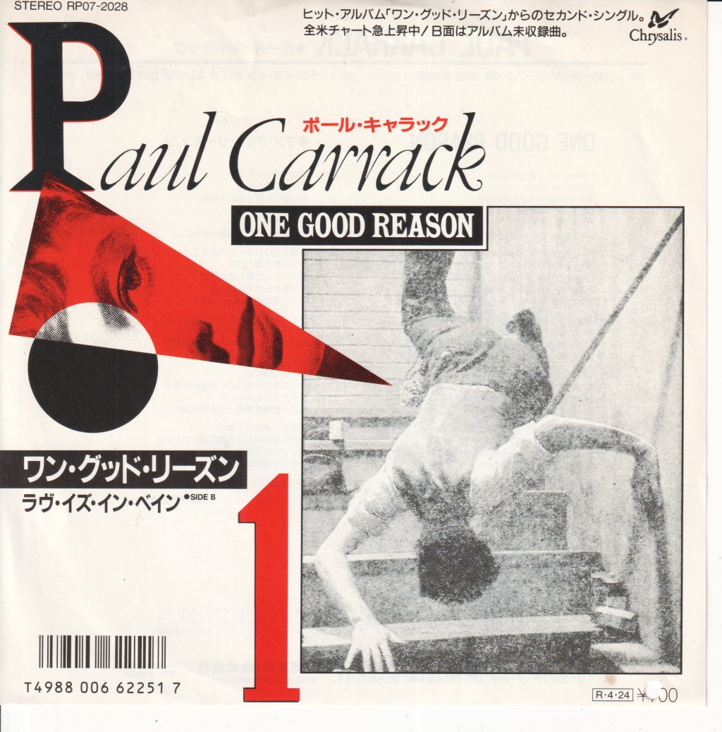 Paul Carrack - One Good Reason - 7 Inch