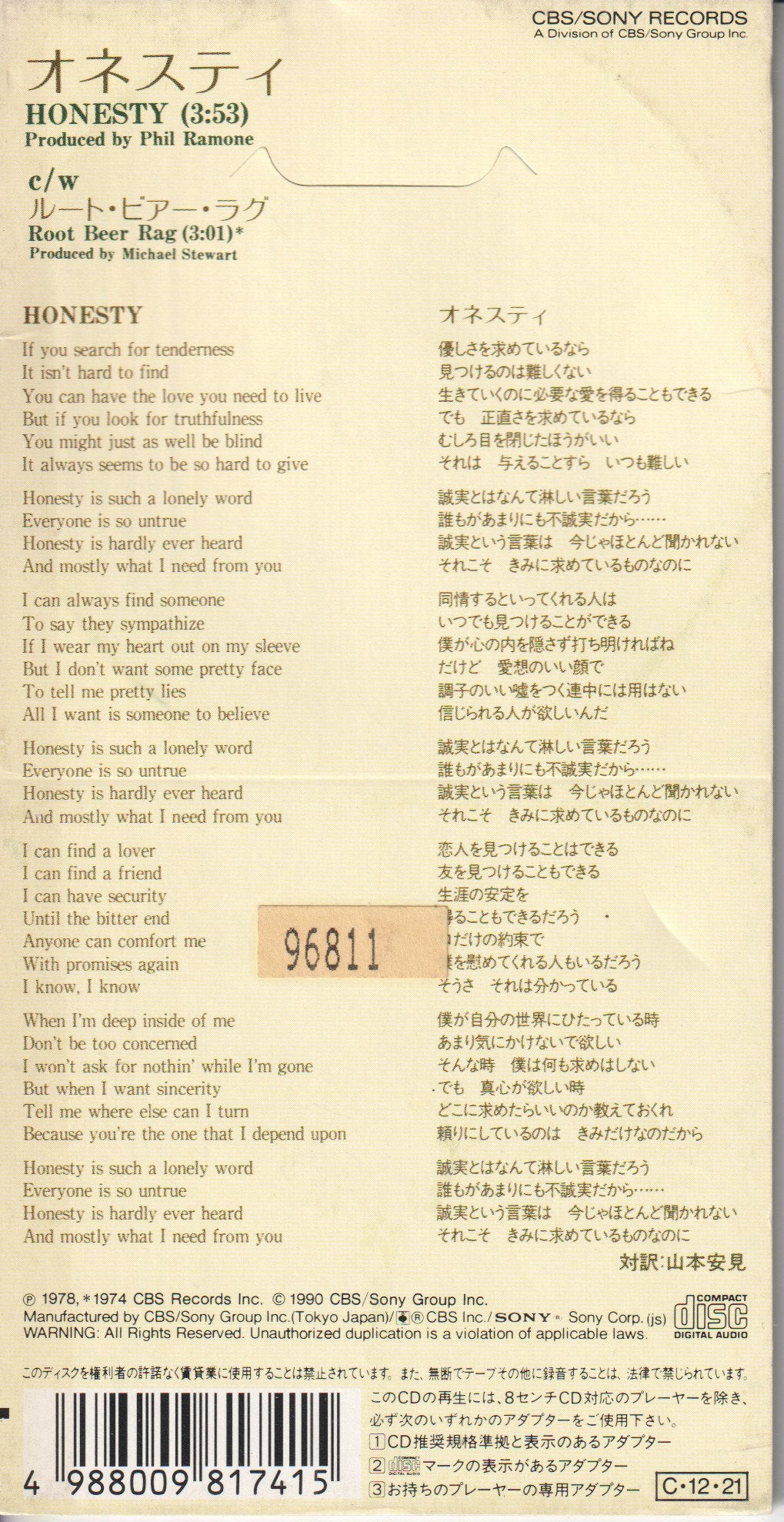 Billy Joel - Honesty / Root Beer Rag - Cd