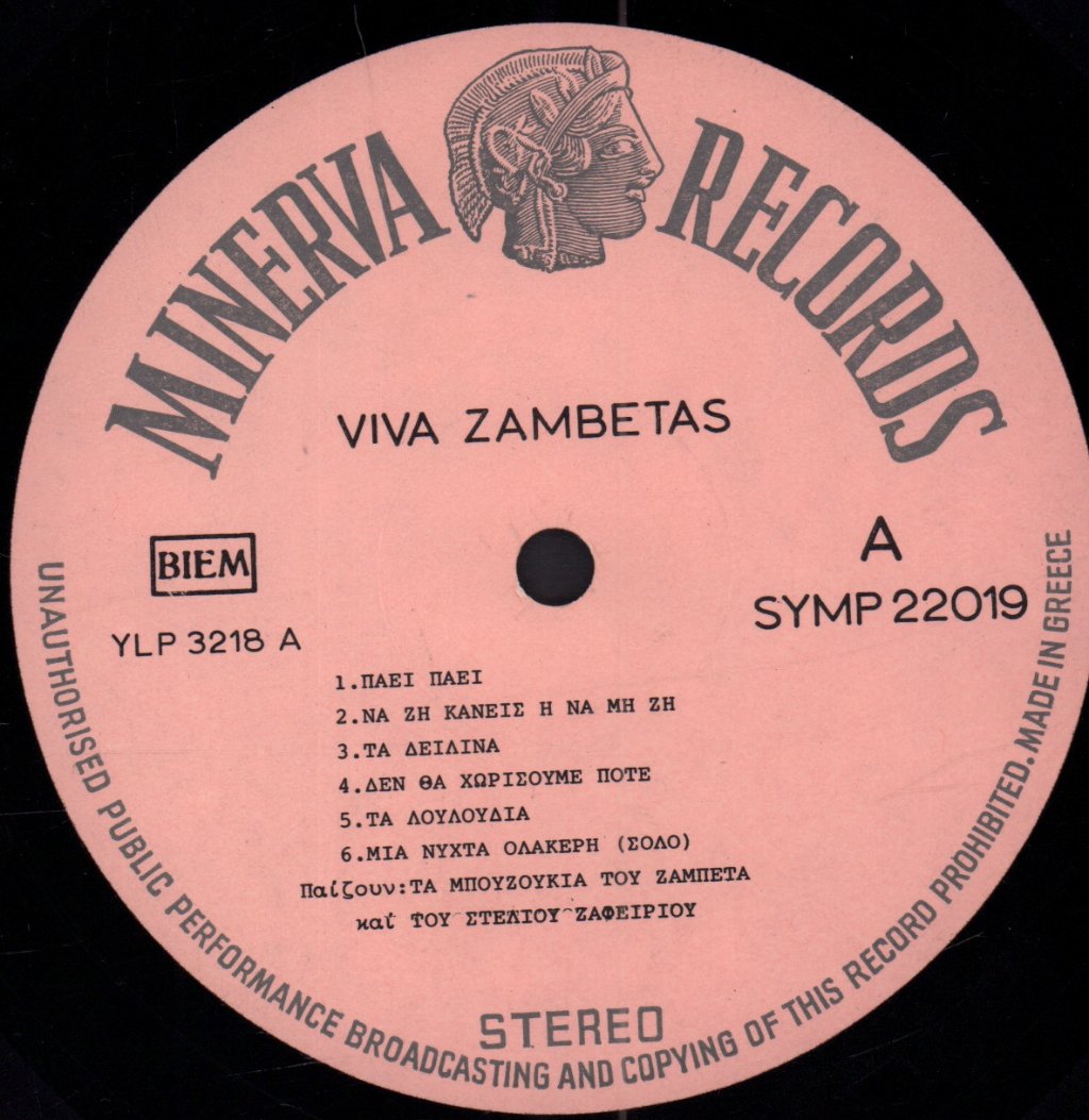 Zambetas And His Bouzoukia - Viva Zambetas - Lp