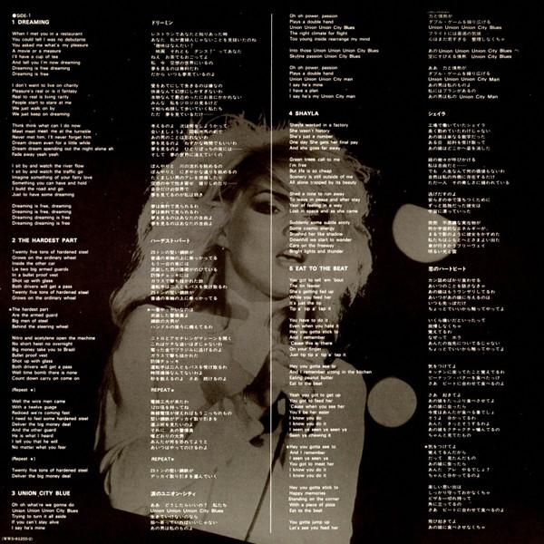 Blondie - Eat To The Beat - Lp