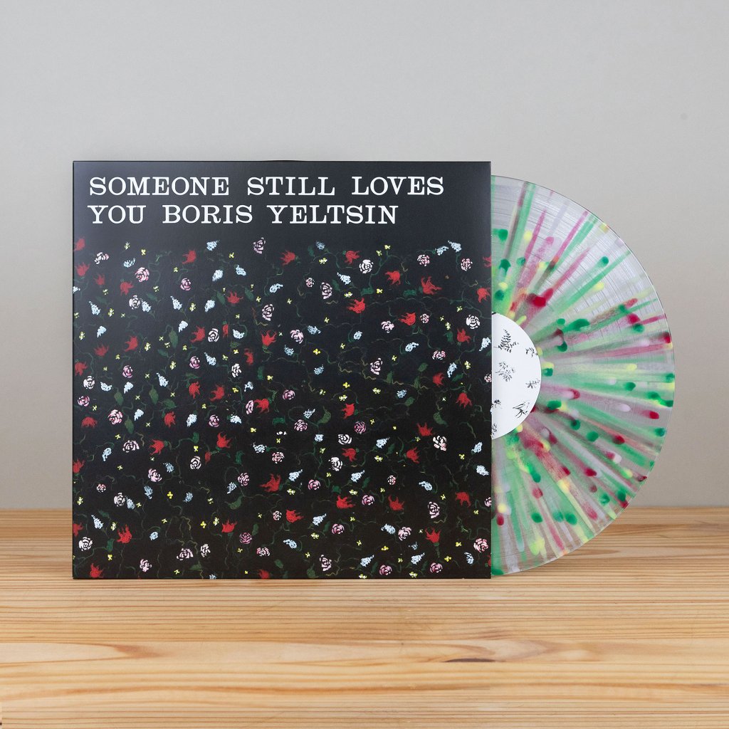 Someone Still Loves You Boris Yeltsin - Broom - Lp