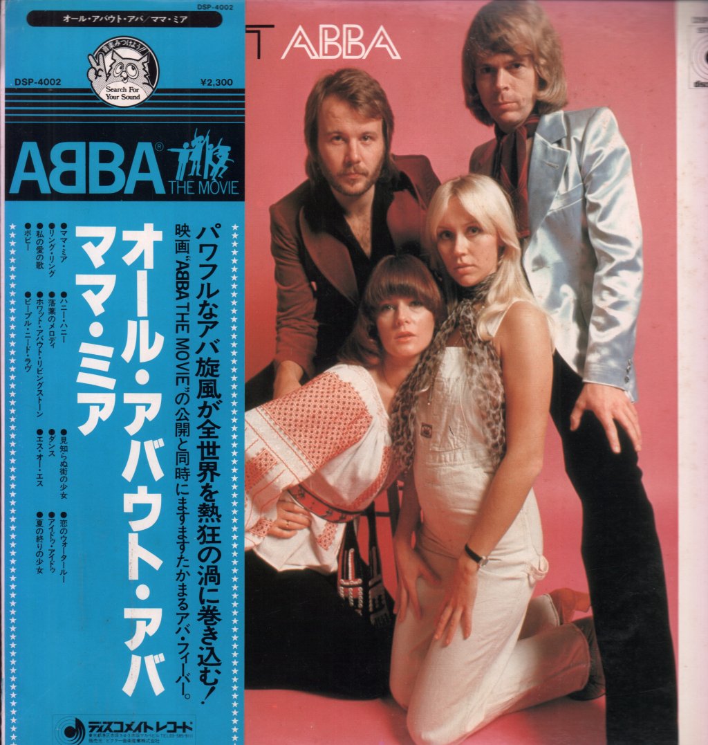 ABBA - All About ABBA / Mamma Mia - Lp