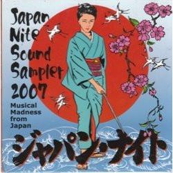 Various Artists - Japan Nite Sound Sampler 2007 - Cd