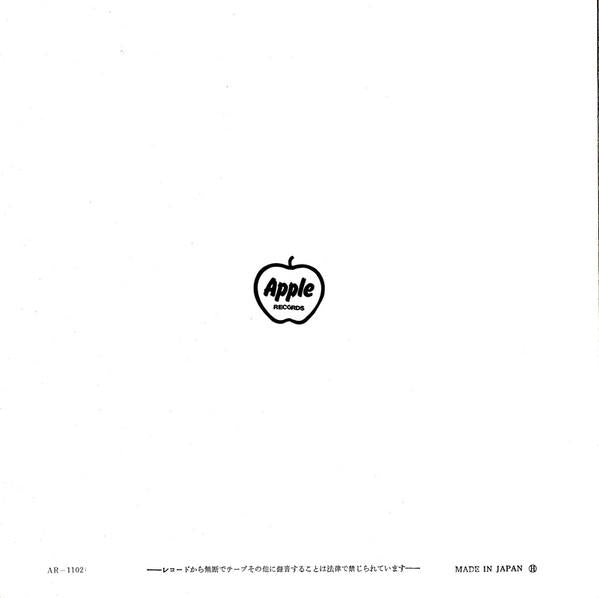 Beatles - Please Mister Postman - 7 Inch