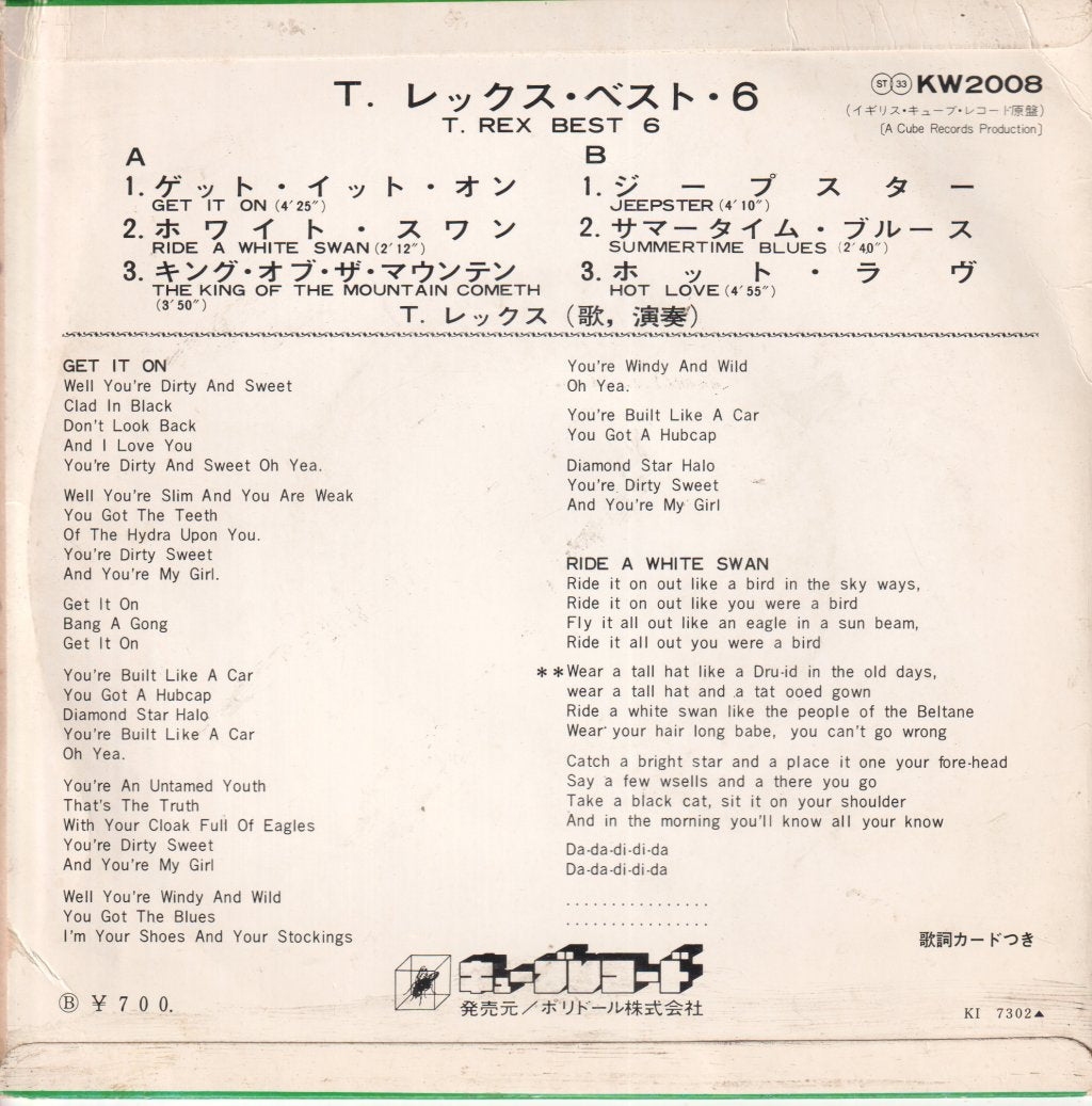 T Rex - Best 6 - 7 Inch