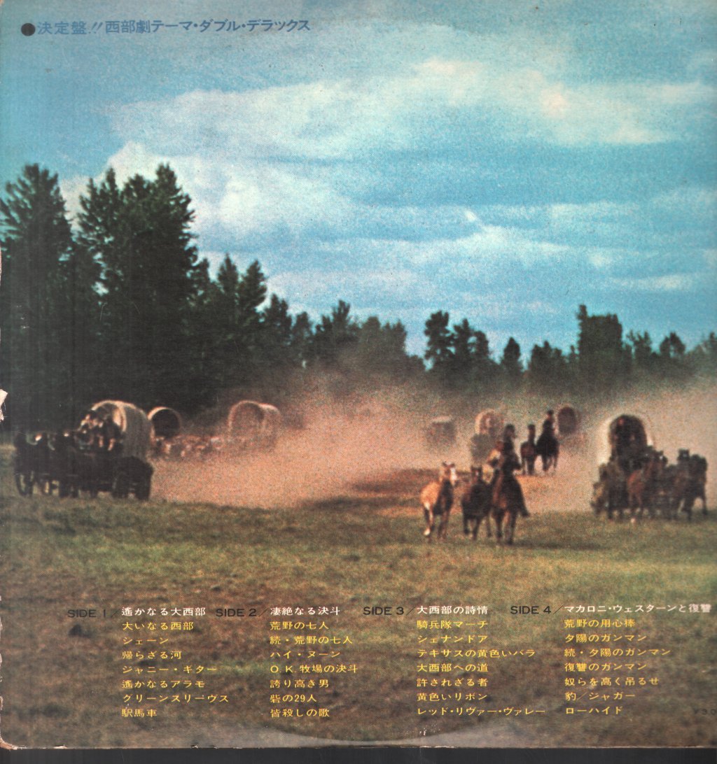 Various Artists - Golden Western Theme - Double Lp