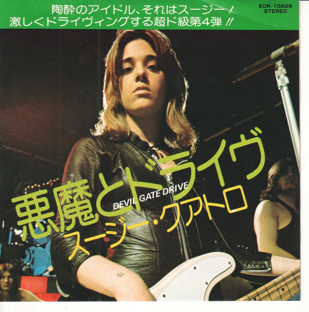 Suzi Quatro - Devil Gate Drive - 7 Inch